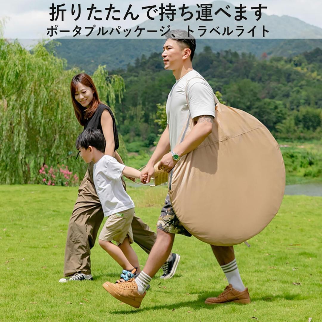 ワンタッチテント 2-3人用 ポップアップテント キャンプテント コンパクト