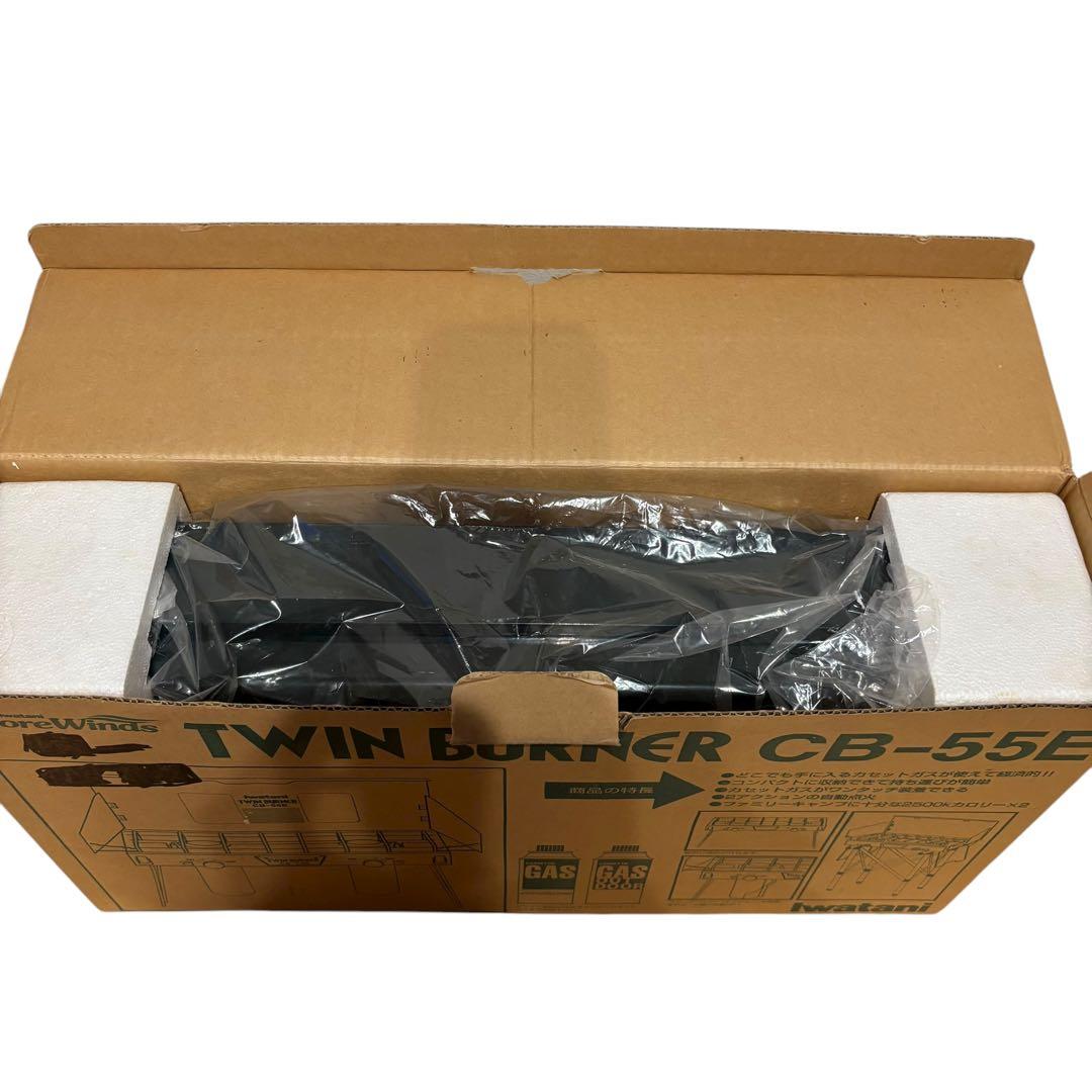 【新品】Iwatani TWIN BURNER CB-55EG ツインバーナー