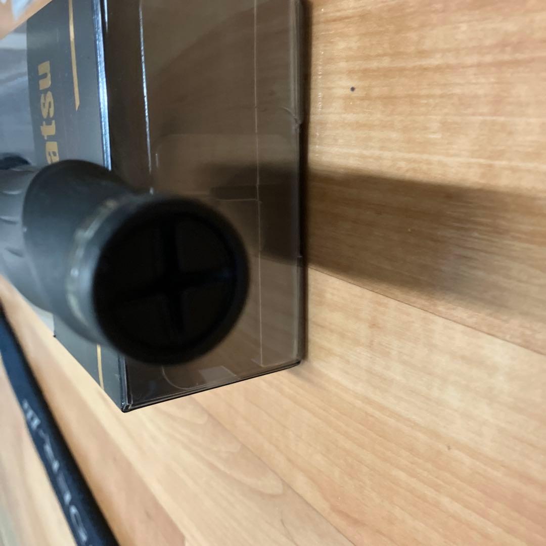 がま磯アテンダー3！1.25ー53超美品‼️