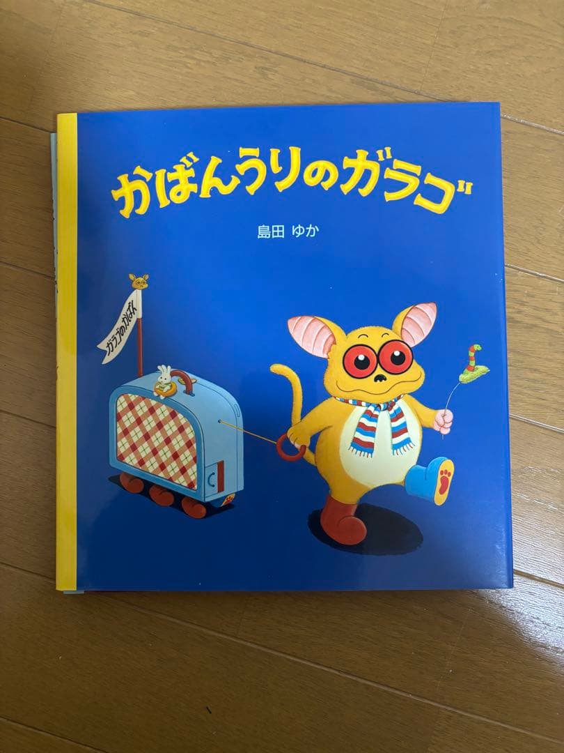 バムとケロ 絵本セット 全7冊 プラスα