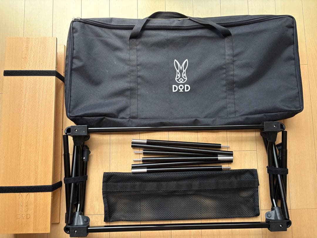 わみー DOD キャナリーテーブル　M