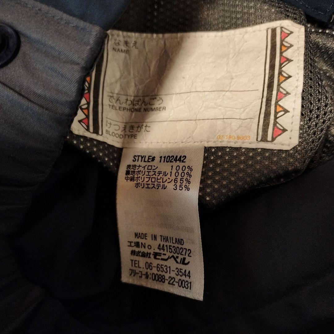 モンベル スキーウェア上下セット 140サイズ