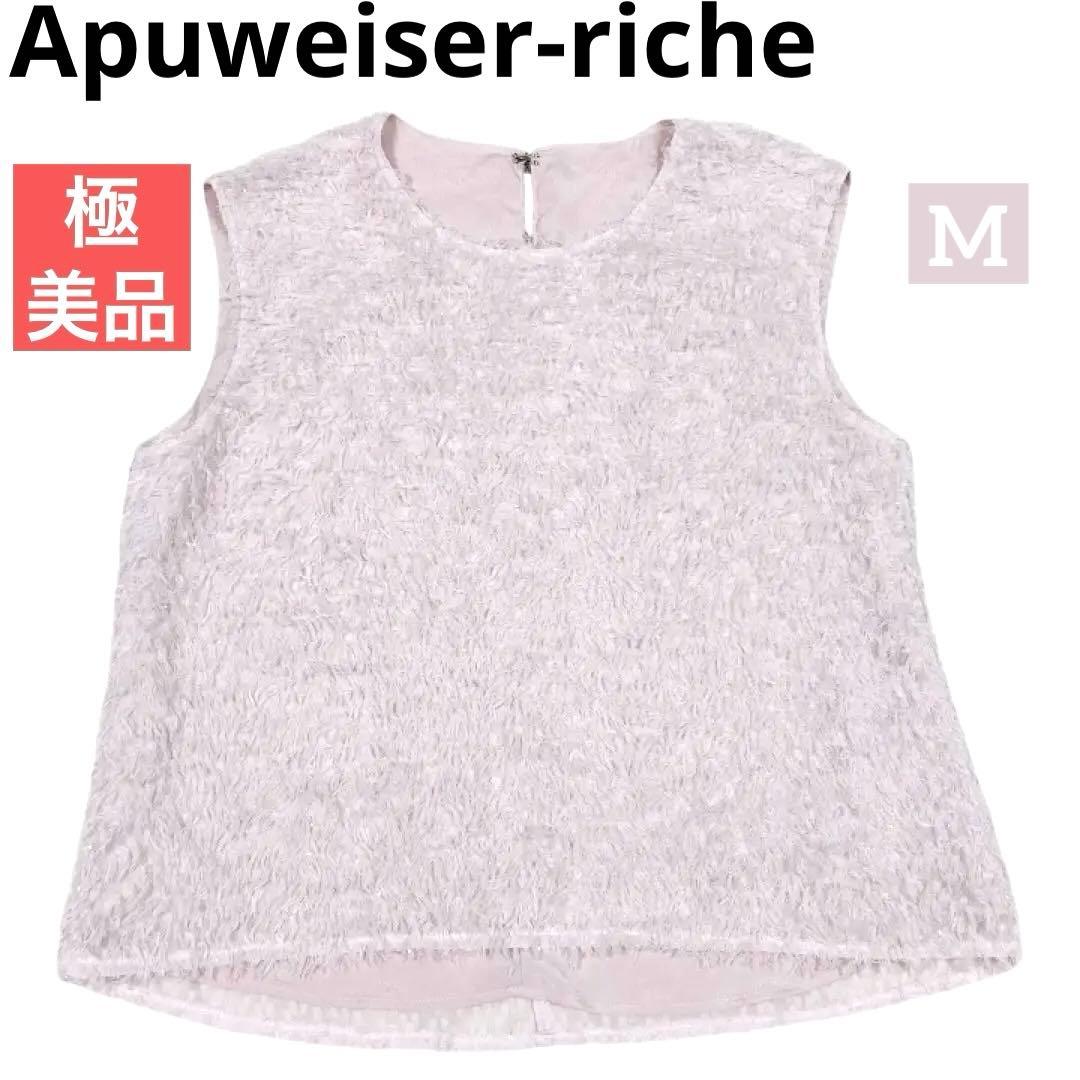 極美品】Apuweiser-riche フレンチスリーブふわもこトップス 2 - メルカリ