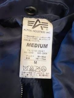 Alpha Industries MA-1 フライトジャケット M ネイビー
