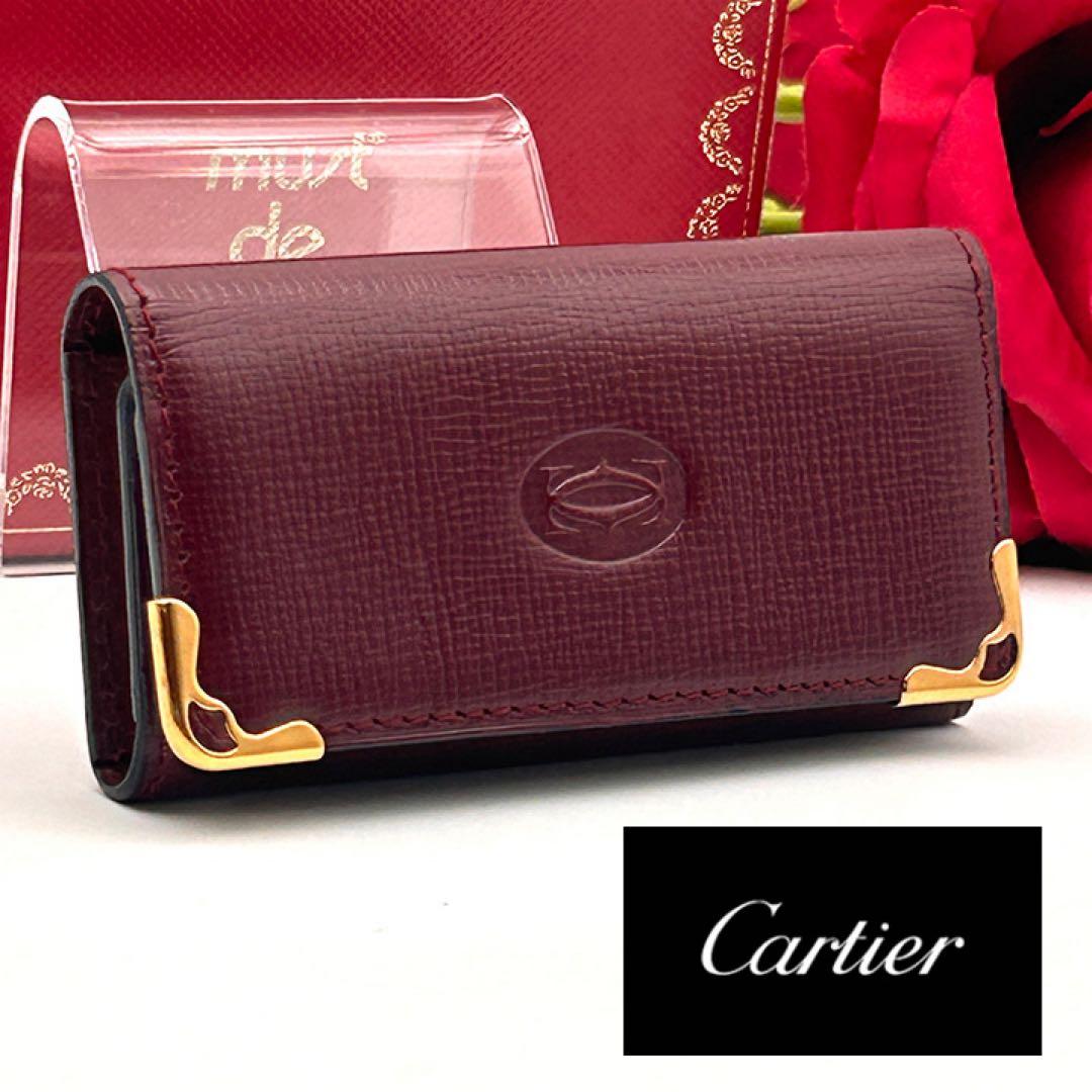 極美品✨ Cartier カルティエ キーケース マストライン 【カード付き】