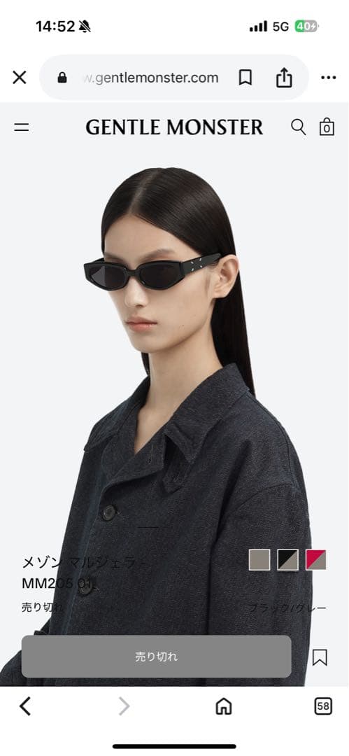 完売GENTLE MONSTER ×マルジェラコラボサングラス