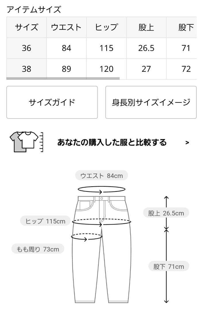 新品アパルトモン ATTICKBY JOHNBULL ミリタリーイージーパンツ