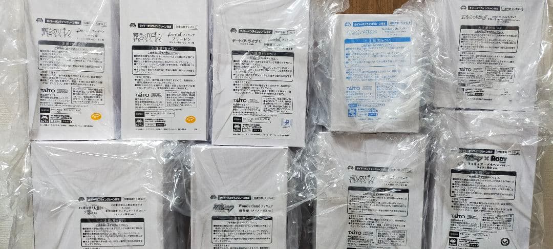 タイクレ限定）フィギュア17個　フリーレン、喜多川海夢、ユーベル、初音ミク他