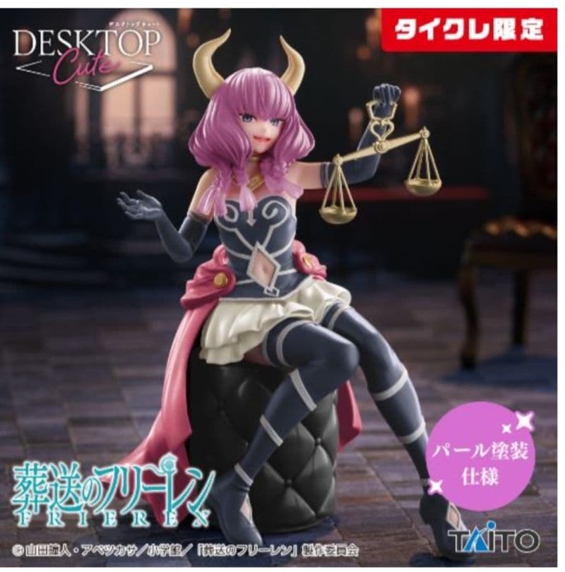 タイクレ限定）フィギュア17個　フリーレン、喜多川海夢、ユーベル、初音ミク他
