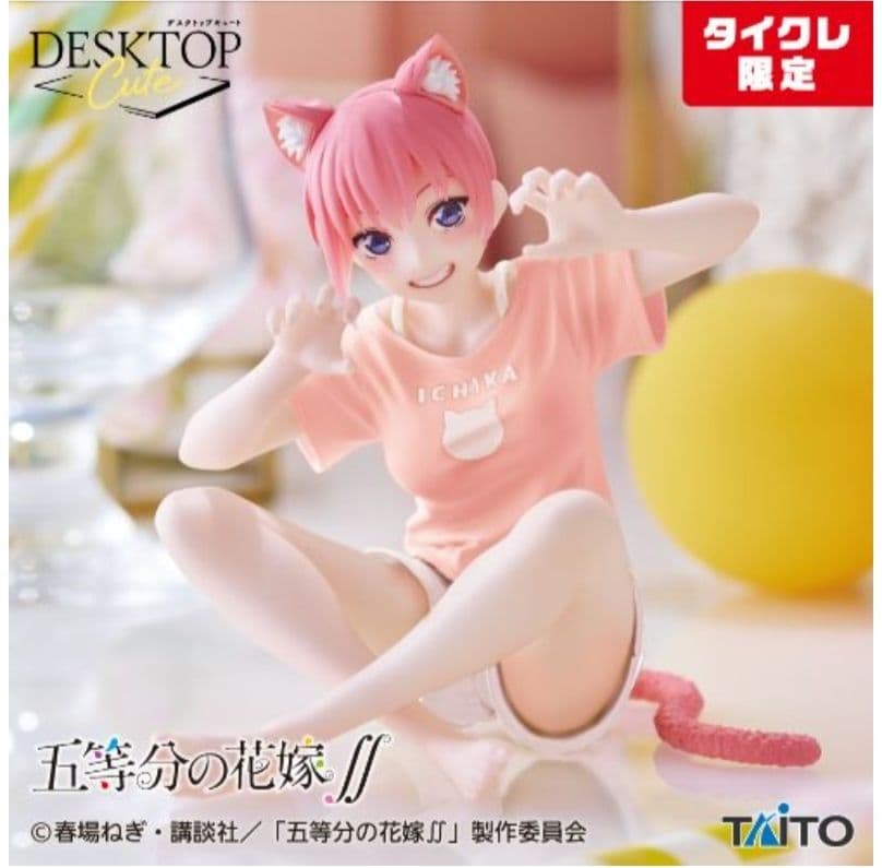 タイクレ限定）フィギュア17個　フリーレン、喜多川海夢、ユーベル、初音ミク他