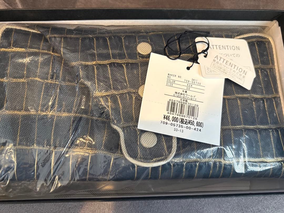 【美品】ヒロコハヤシ　長財布　チェーン　クラッチバッグ