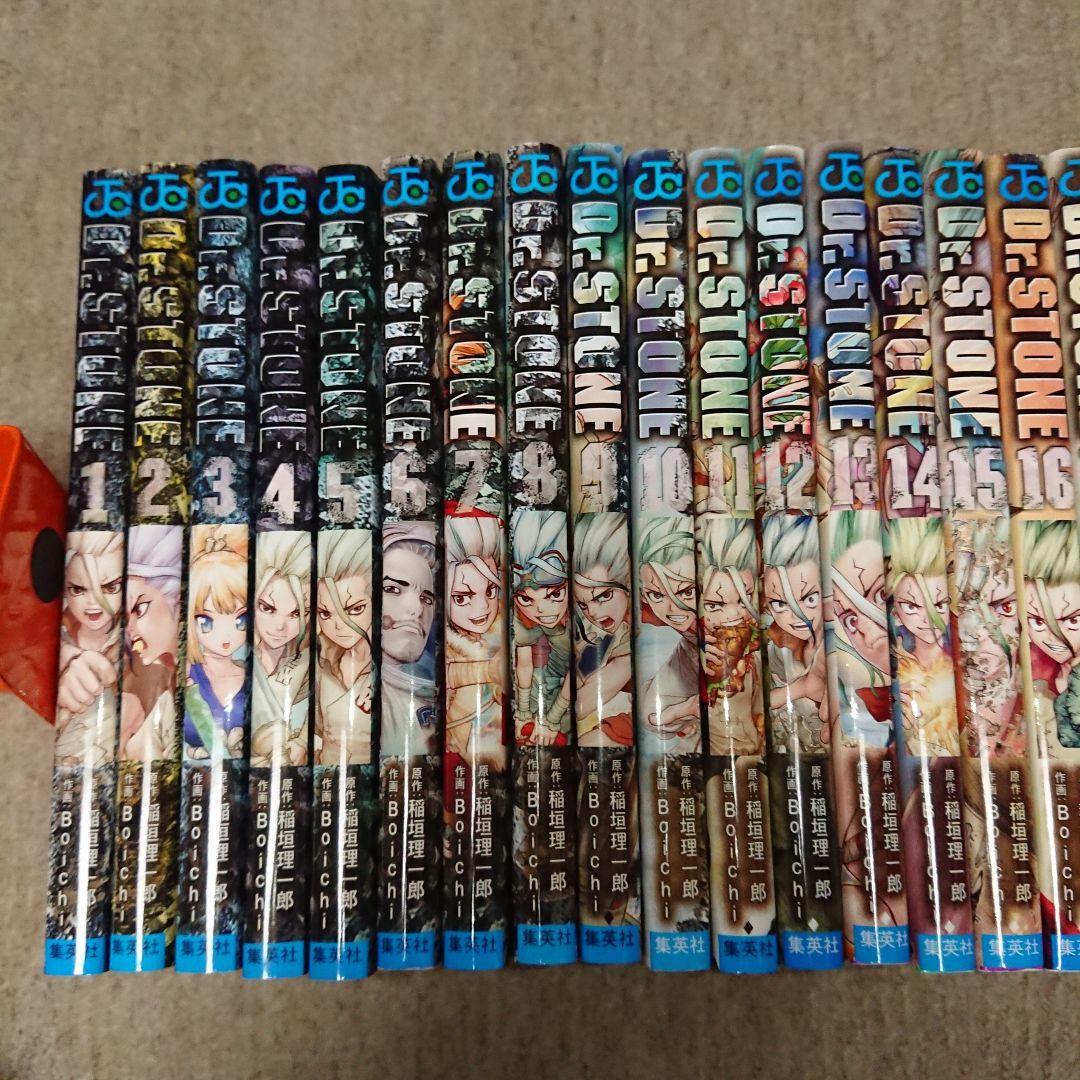 Dr.STONE ドクスト 1巻〜26巻 漫画 外伝 小説 4D SCIENCE - メルカリ
