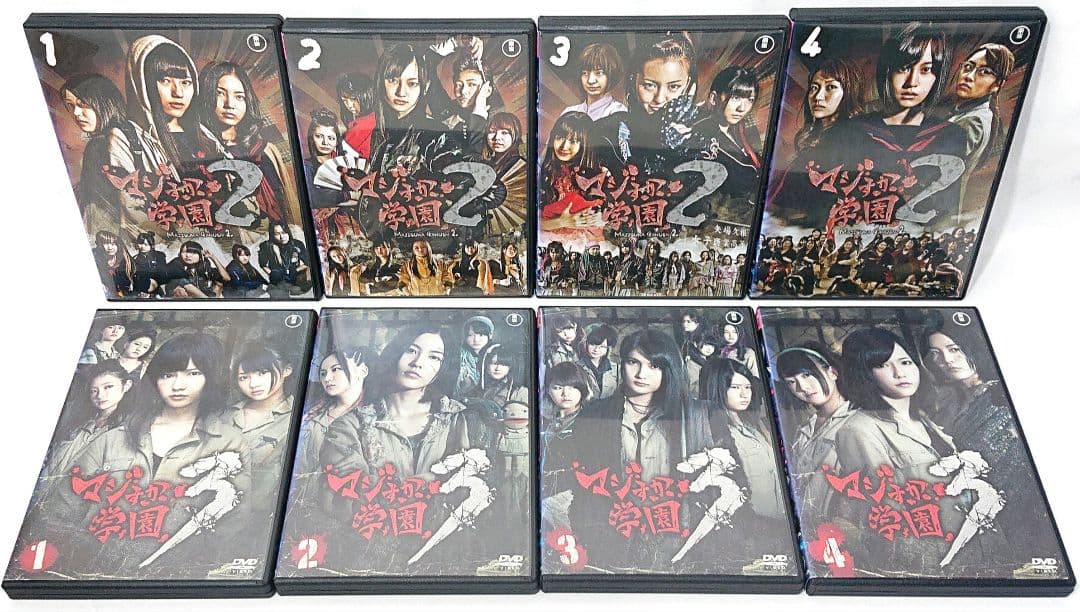 ケース無し//マジすか学園【1期～5期+スピンオフ】 DVD 全21巻セット