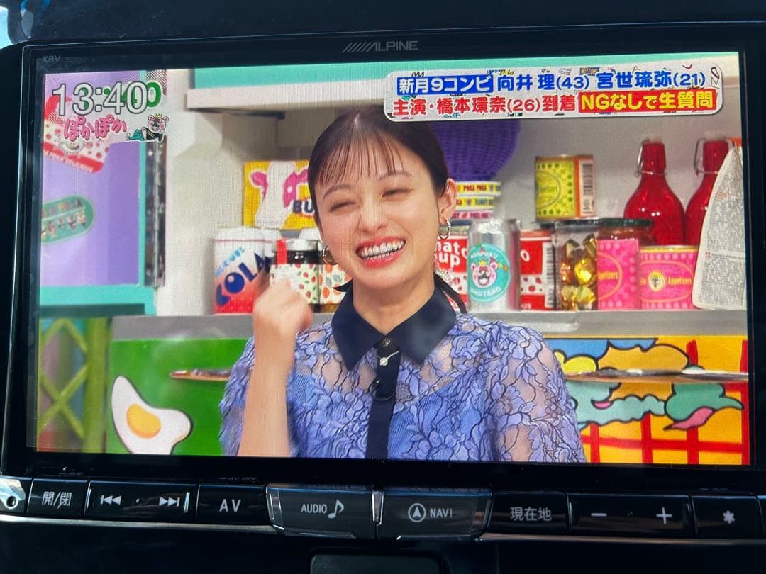 専用になります。ALPINE ビックX X8V 新品フィルム　GPS 2019年