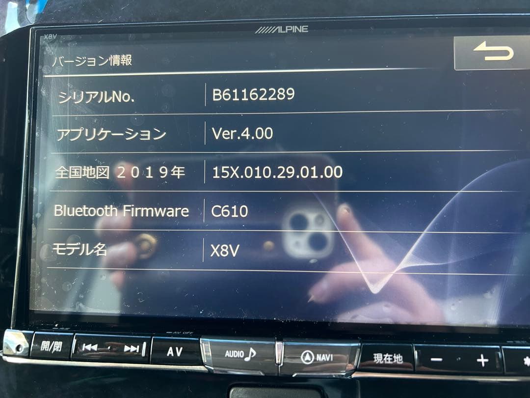 専用になります。ALPINE ビックX X8V 新品フィルム　GPS 2019年