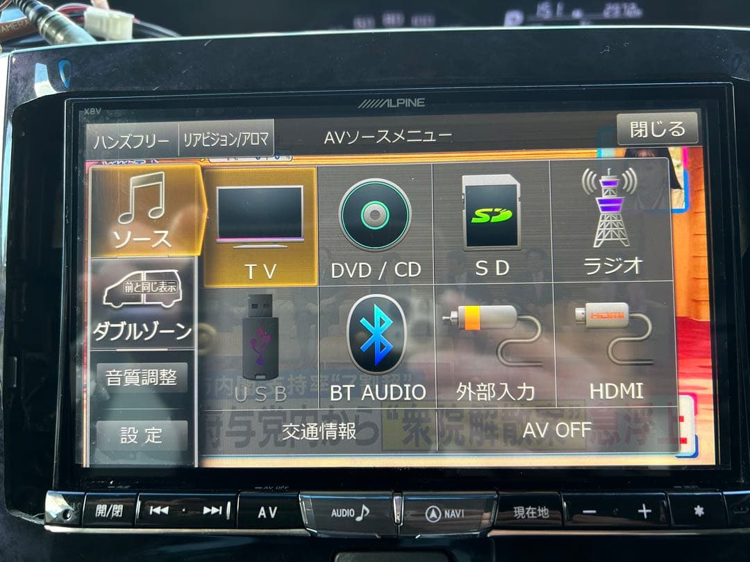 専用になります。ALPINE ビックX X8V 新品フィルム　GPS 2019年