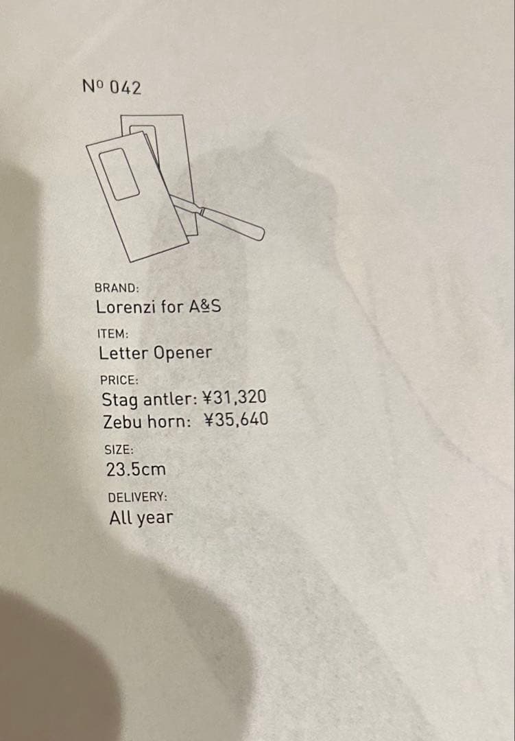 ARTS & SCIENCE レターオープナー専用の箱付き