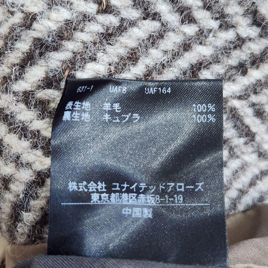 ✨高級ライン✨ユナイテッドアローズトウキョウ❣️ステンカラーコート　S　ウール