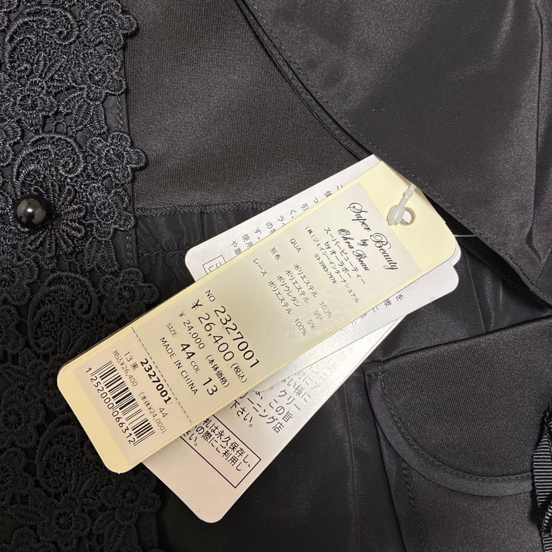 スーパービューティー☆44☆ 新品ダンボールニットとタフタ切り替えのコート