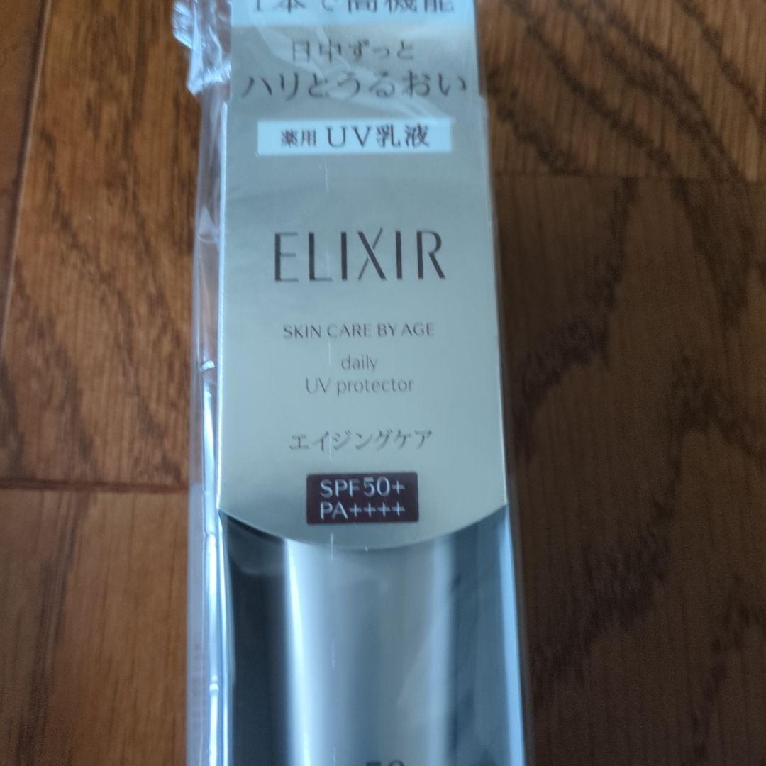 新品未開封エリクシールデーケアレボリューションSP＋✖6