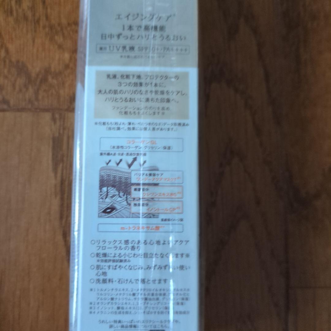 新品未開封エリクシールデーケアレボリューションSP＋✖6