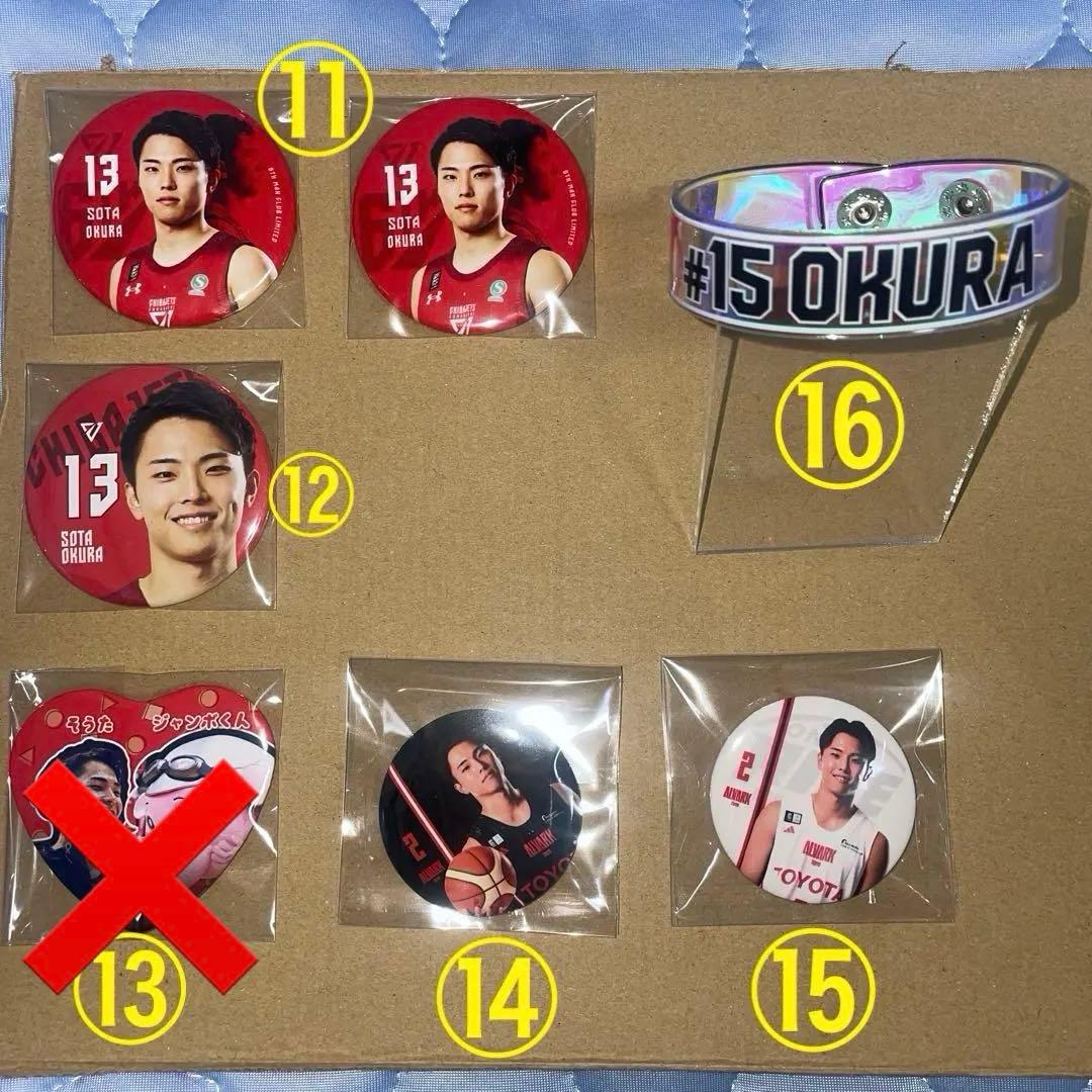 大倉颯太 缶バッジ ピンバッチ PVCブレスレット