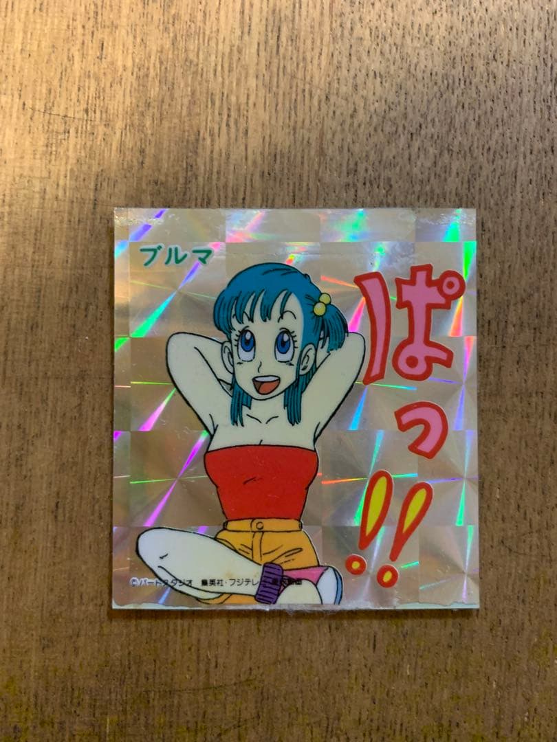 ✨超激レア✨ドラゴンボール ブルマ 透明エンビフィルムシール 山勝
