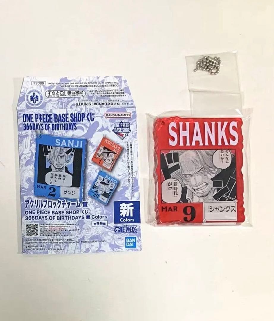 シャンクス アクリルブロック ワンピース ベースショップ ワンピース