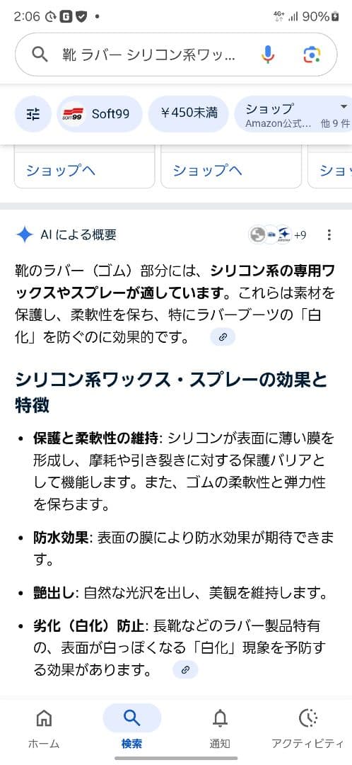 SALOMON「TOUNDRA PRO CSWP」スノーブーツ　28cm