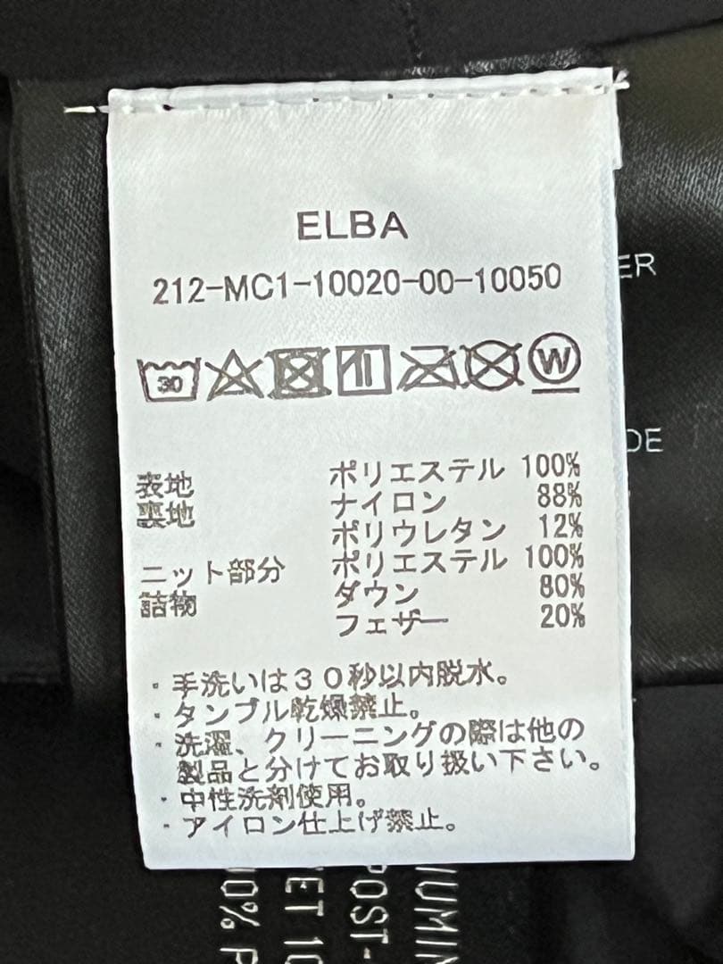 Giab's ARCHIVIO × DUVETICA ダウンジャケット ELBA