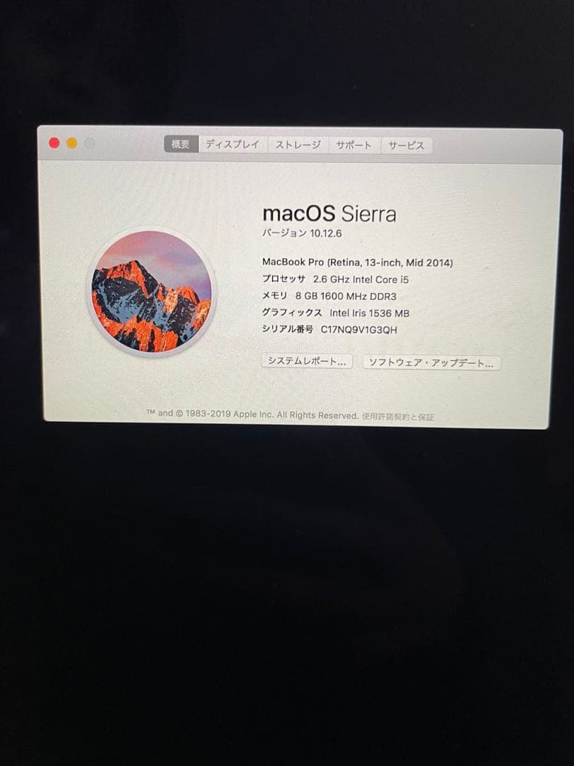 MacBook本体 MacBook Pro Retina, 13-inch, Mid 2014