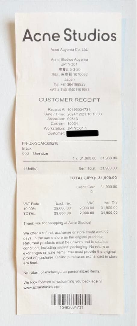 【Acne Studios】新品/未使用 フリンジウールスカーフ・ブラック