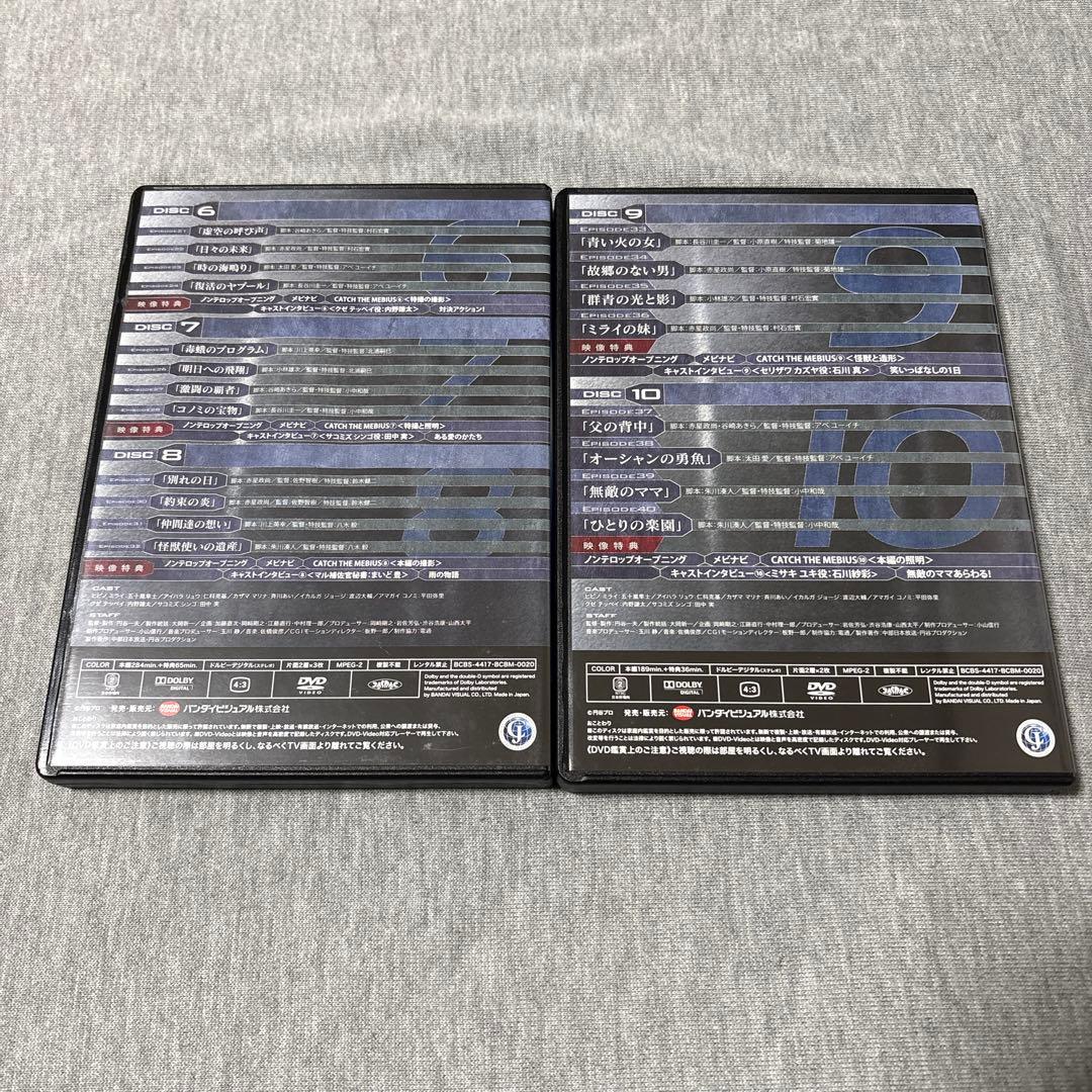 ウルトラマンメビウス TV&OV COMPLETE DVD-BOX