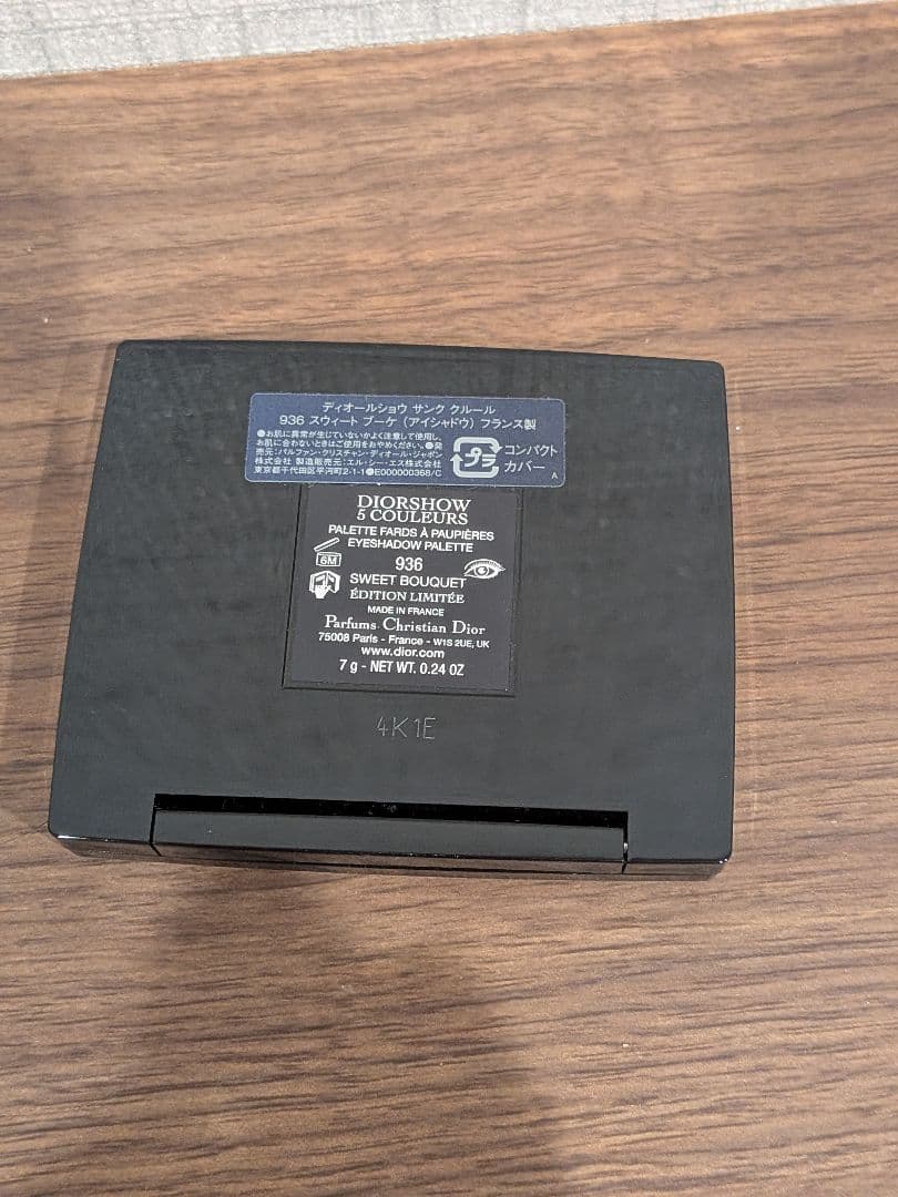 DIOR ディオール　サンククルール936 スウィートブーケ　箱あり