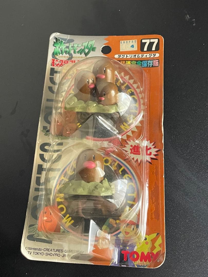 モンコレモンスターコレクション ポケモン 初期版ディグダダグトリオ