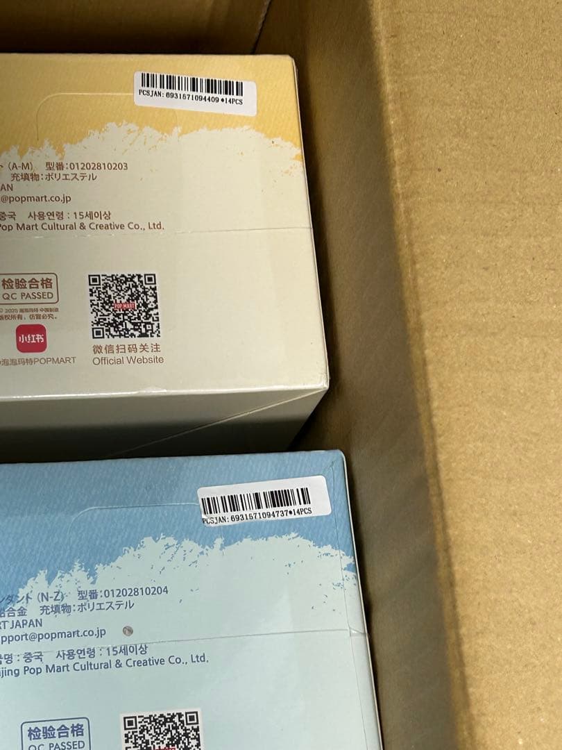 即日発送 イニシャルラブブ PIN FOR LOVE アソートボックス2箱セット