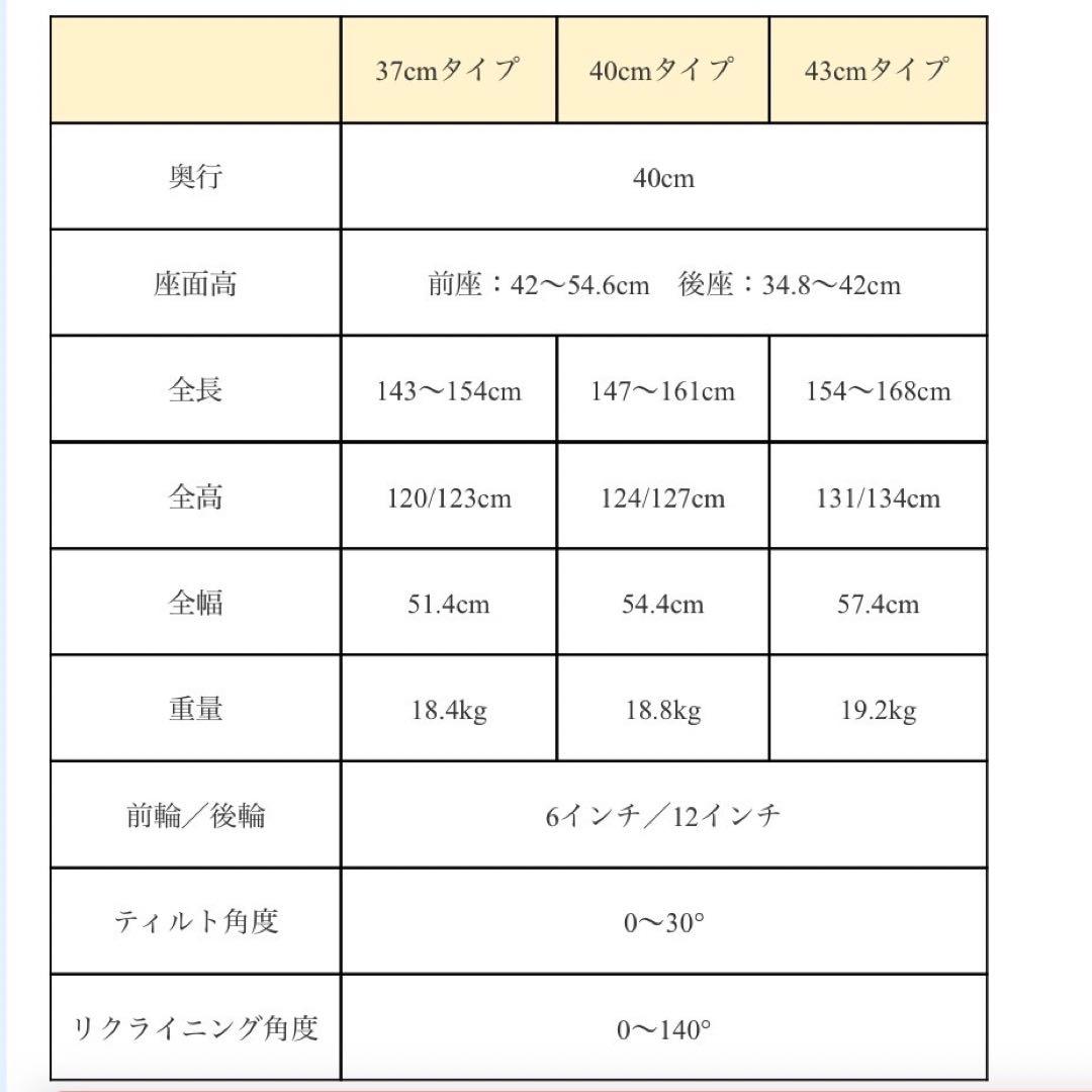 【最終値下げ!12/28までの出品】多機能&リクライニング付車椅子　emigo2