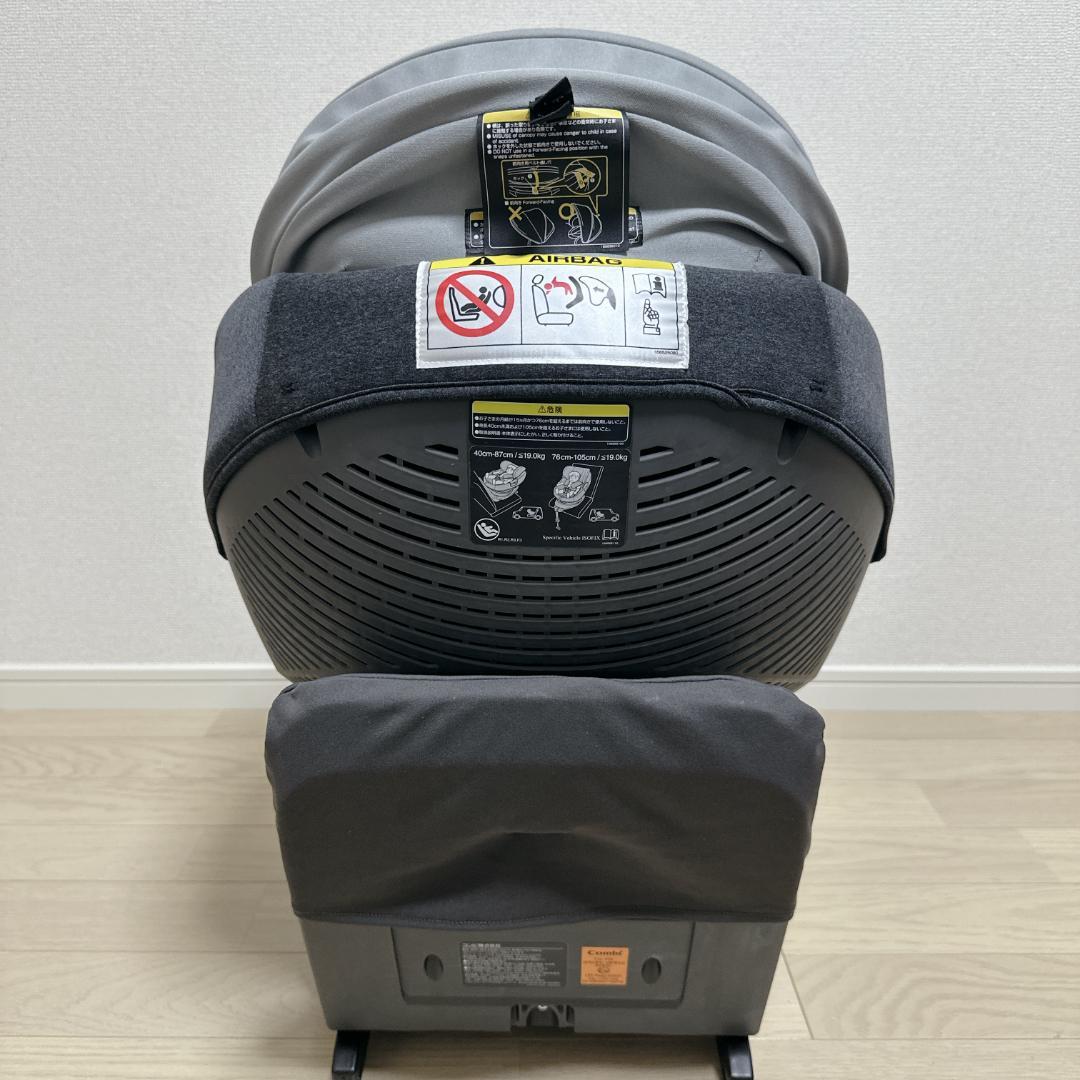 【極美品】Combi コンビ THE S ISOFIX ZA-670 グレー