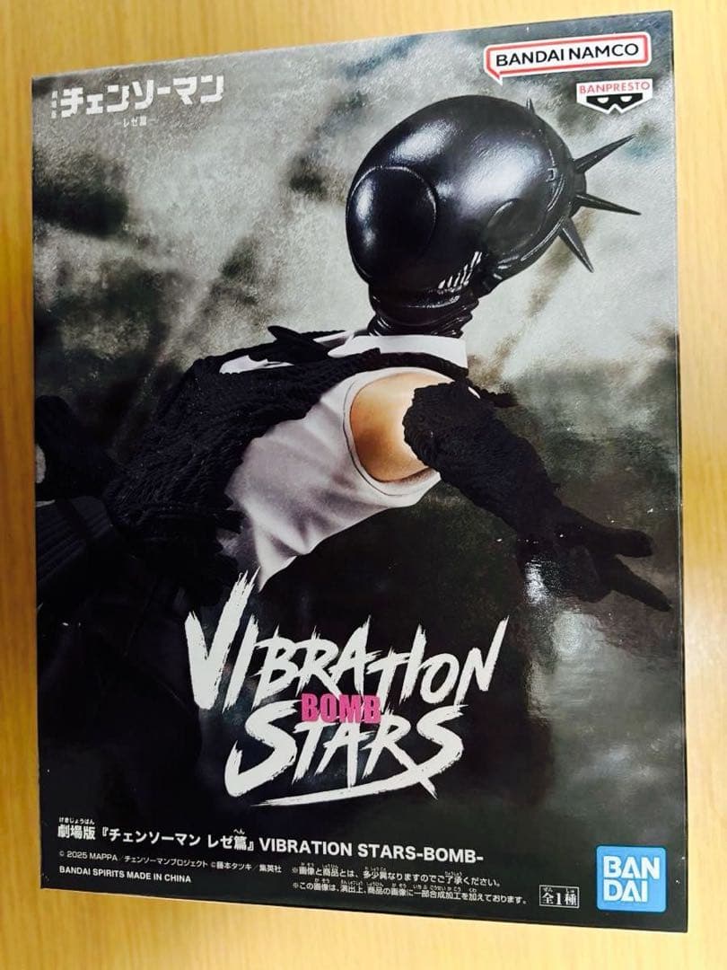 劇場版チェンソーマン レゼ篇VIBRATION STARS-BOMB- ボム - メルカリ