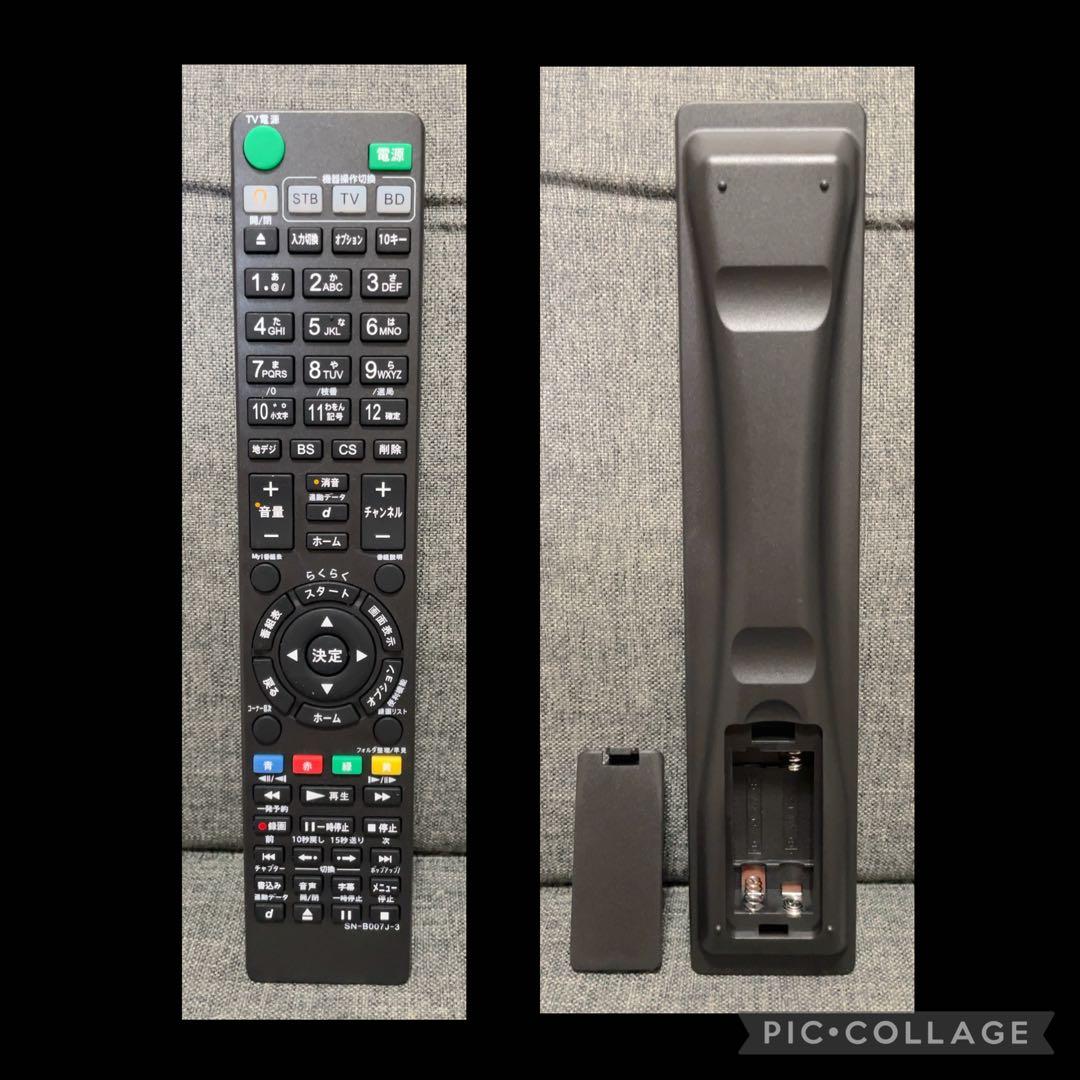 SONY BDZ-E500 ブルーレイレコーダー 500GB