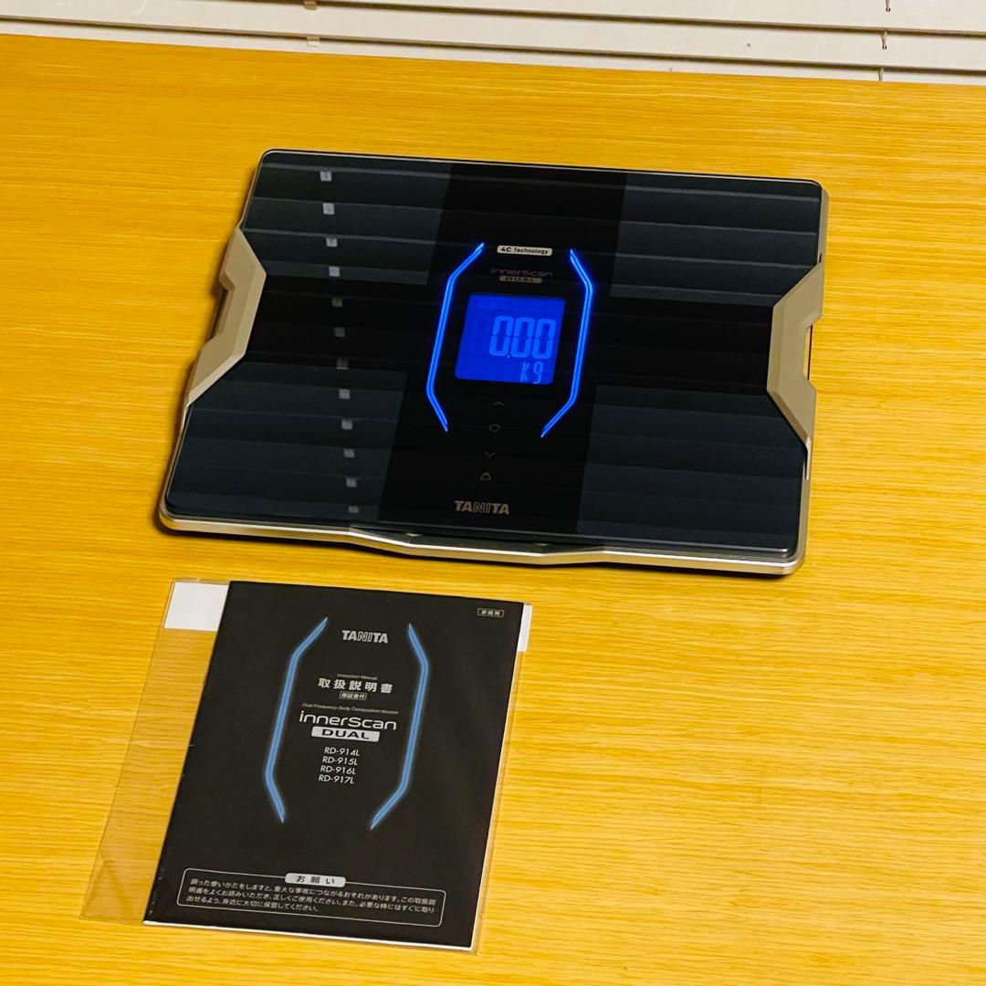 【良品】タニタ 体組成計 インナースキャンデュアル RD-915L スマホ管理