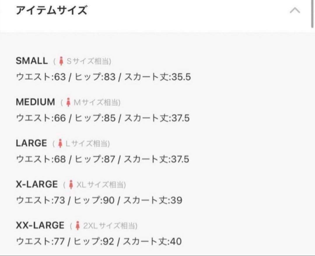 新品✨アディダスゴルフ　森田遥　ジャケットシャツスカート　グリーン　Ｓ