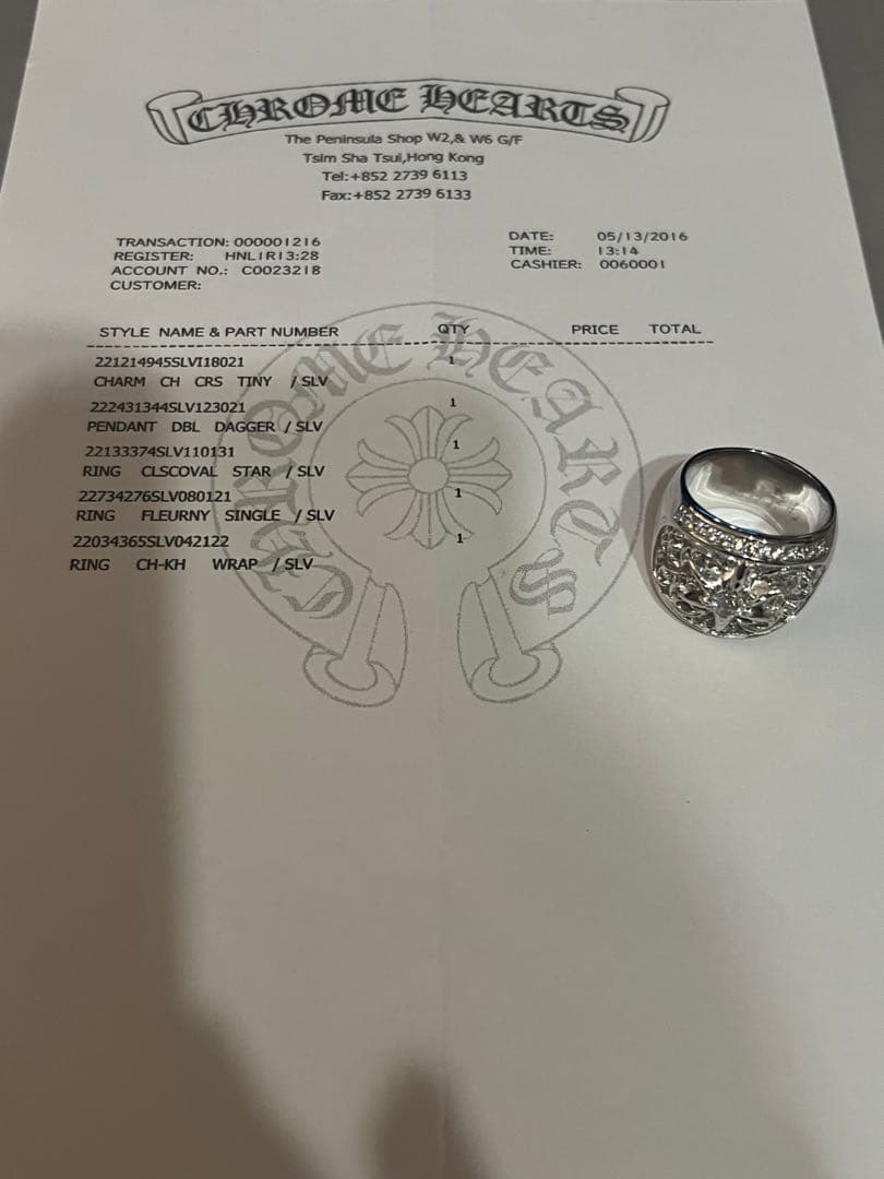 クロムハーツ　クラシックオーバルスター　20号　プラチナ加工　インボイスコピー