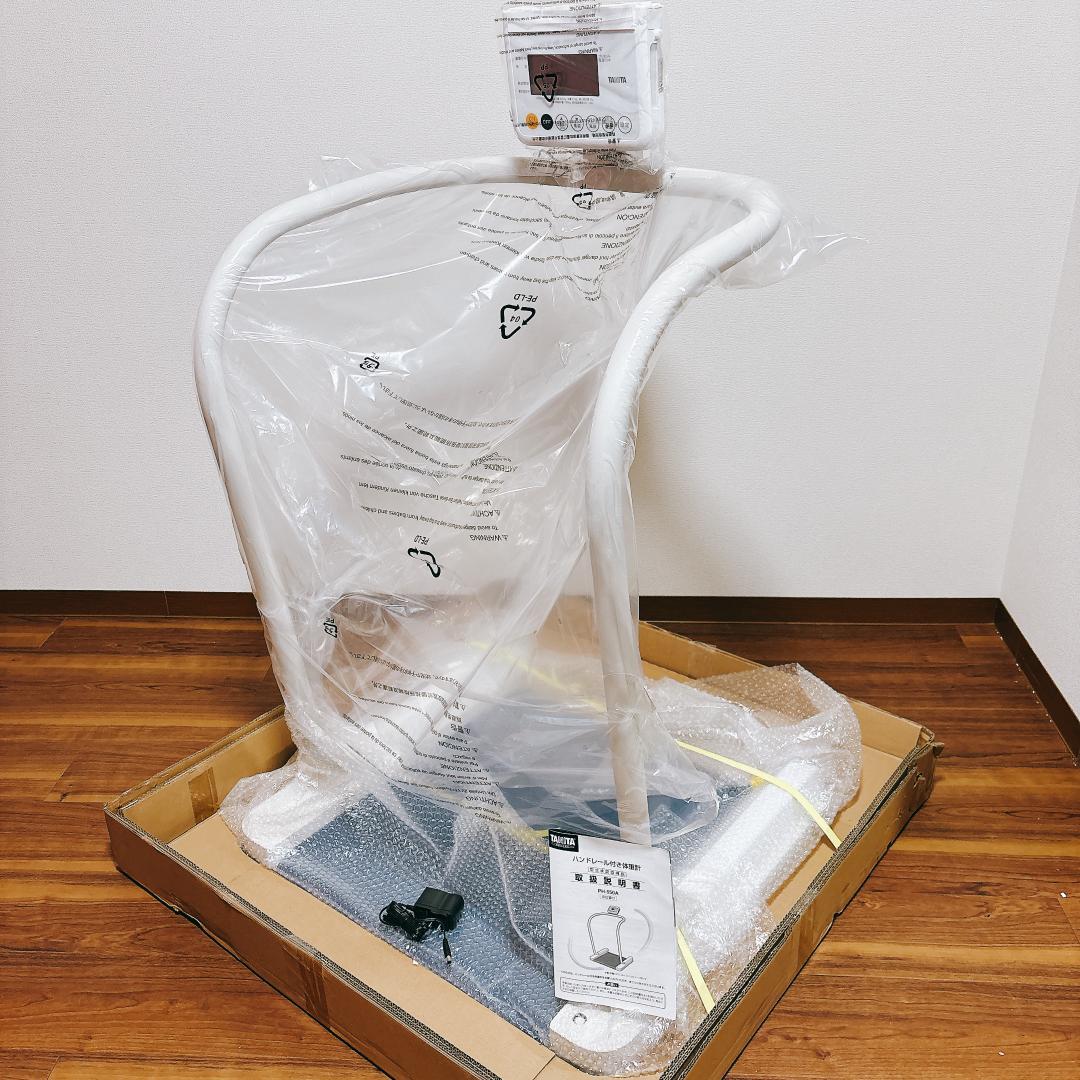 【新品未使用】タニタ TANITA ハンドレール付 体重計 検定品 5区仕様