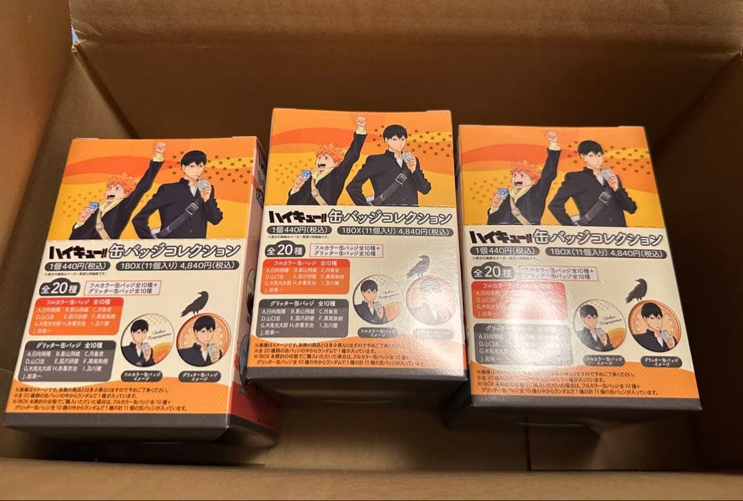 超激レア レム 缶バッジ バレンタイン SEGA リゼロ セガ コラボ カフェ