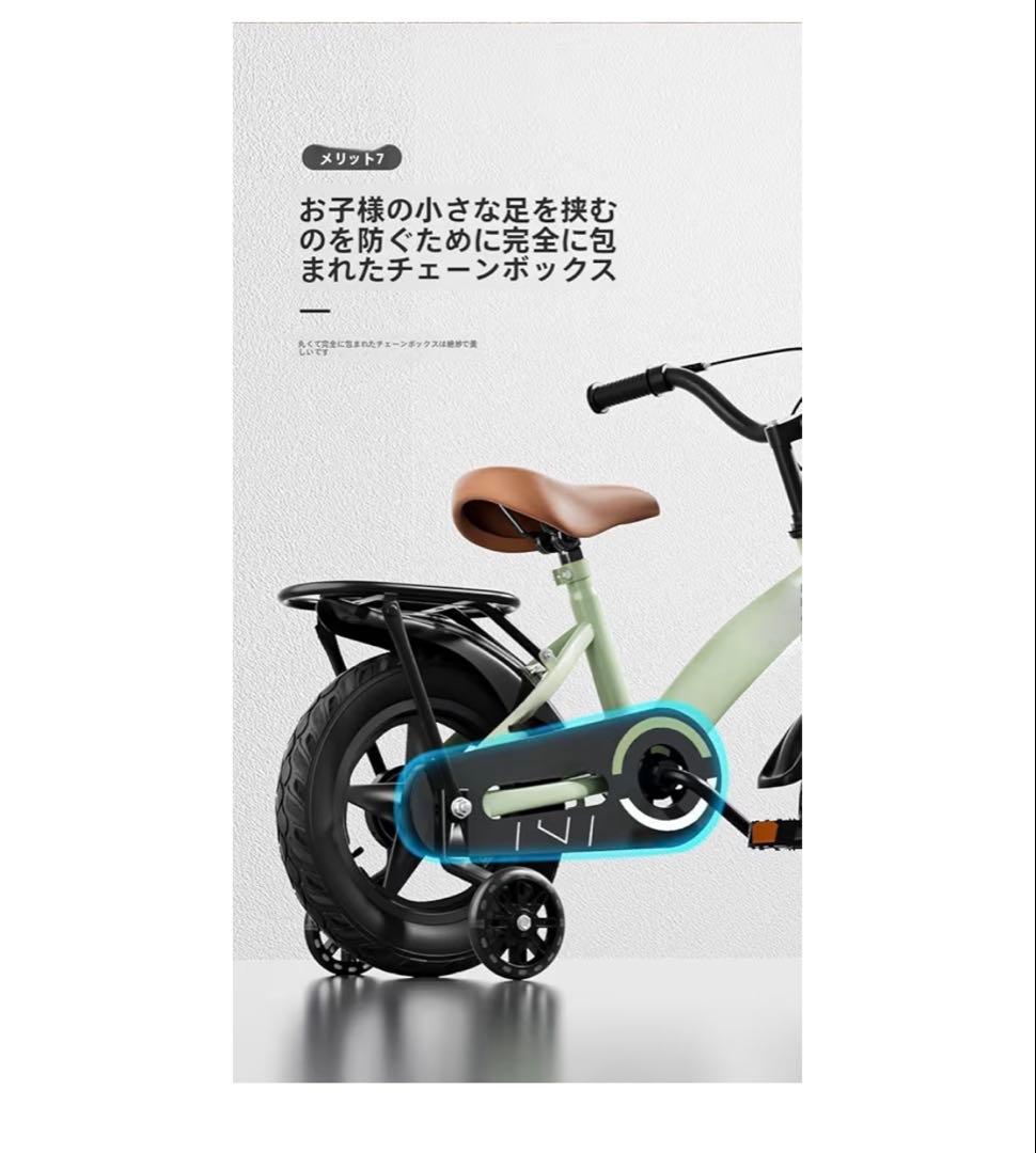 子供用自転車 ライトブルー