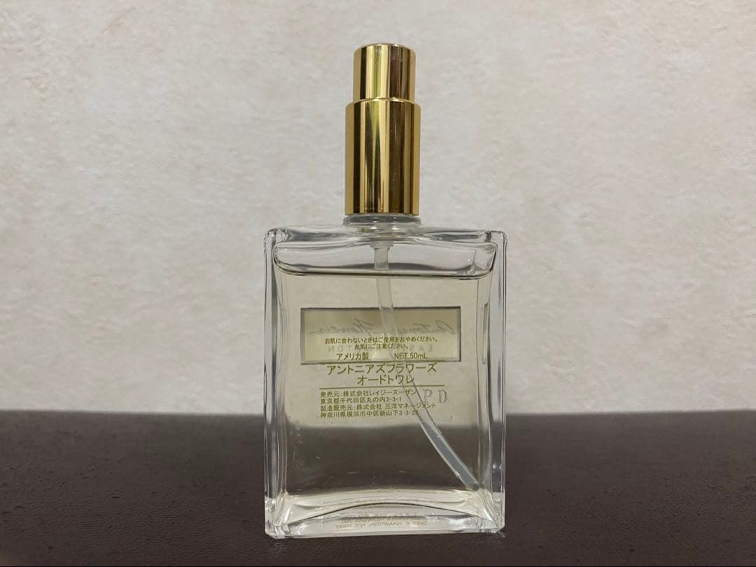 【廃盤】アントニアズフラワーズ　レイジースーザン50ml