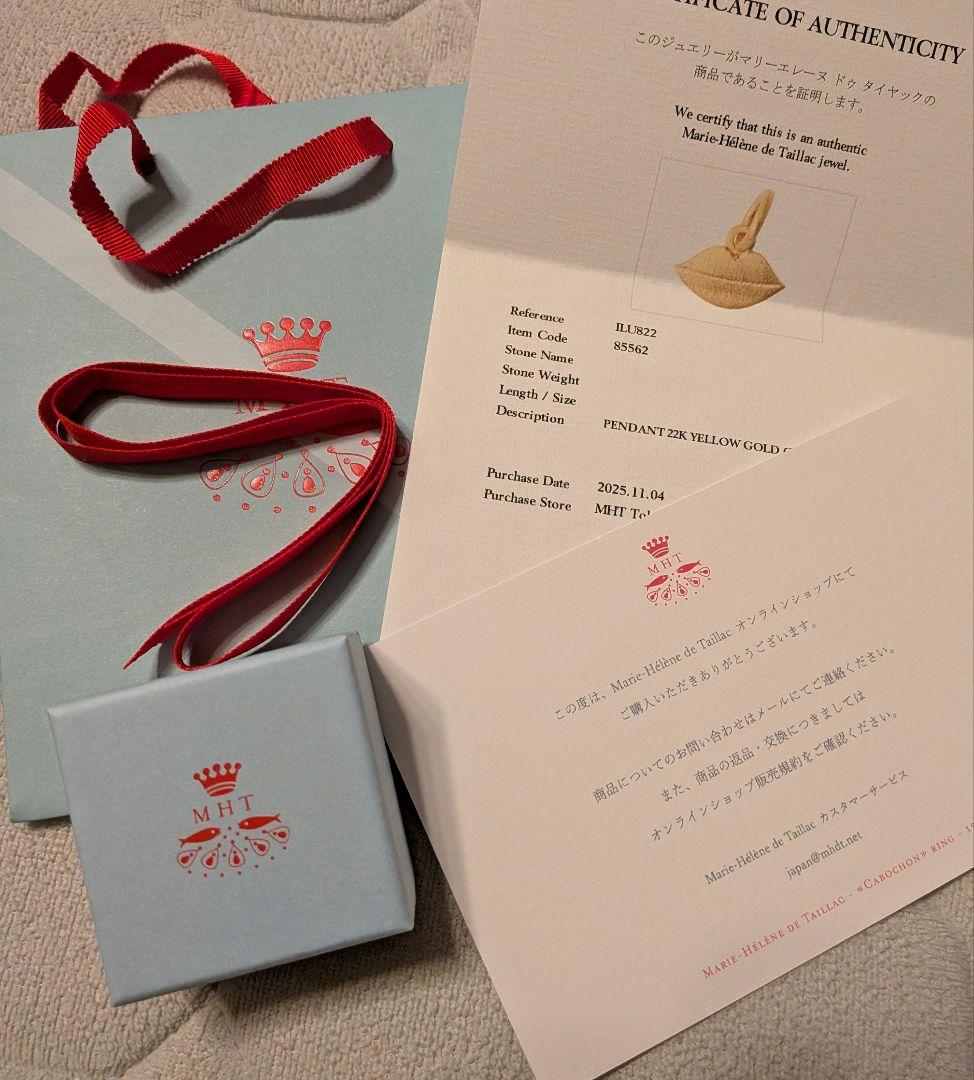 【新品♡】マリーエレーヌドゥタイヤック　ゴールド・キス22Kチャームブレスレット