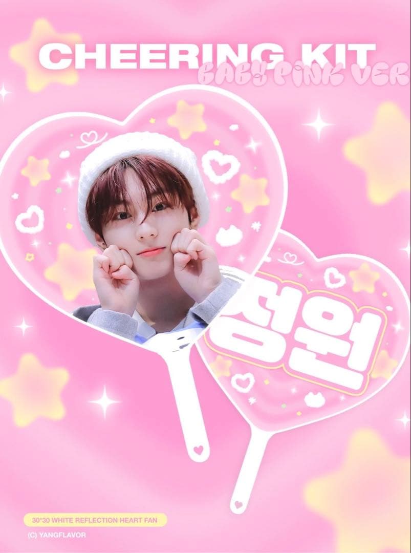 ENHYPEN ジョンウォン うちわ マスター ハート - メルカリ