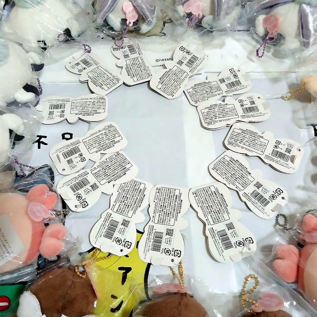 ちいかわ うさぎ ハチワレ モモンガ サンリオ マスコット ぬいぐるみ セット